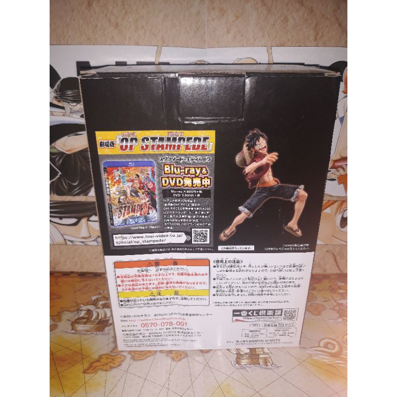- Luffy Stampede Kuji Ichiban Last One Ver