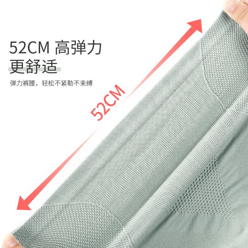 191002 Quần Lót Lưng Cao Giữ Ấm Bụng