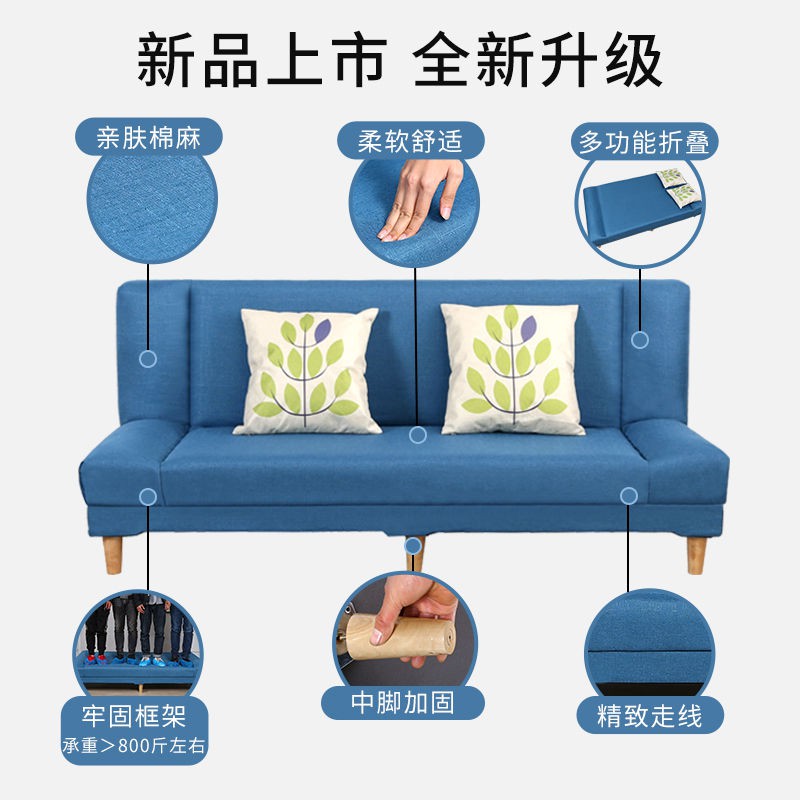 Sofa giường hai mục đích phòng khách căn hộ nhỏ có thể gập lại cho thuê đơn giản ngủ tiết kiệm vải đôi