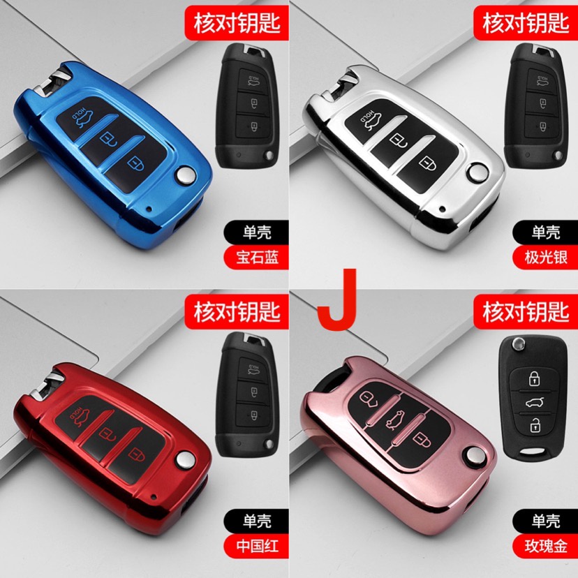 Ốp chìa khoá cho xe ô tô Hyundai bảo vệ chìa bền đẹp chắc chắn dành cho các loại xe smartkey i10/tucson/elantra