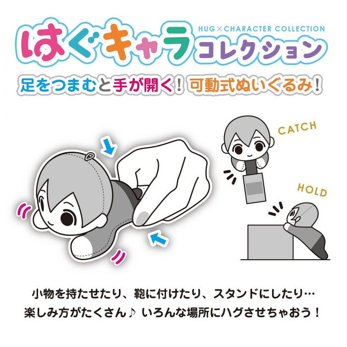 [TÁCH SET] Móc chìa khóa bông kẹp Kimetsu no Yaiba: Hug Chara Collection Vol.2 chính hãng Nhật Bản