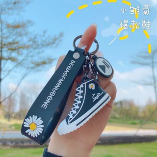 [ Ảnh thật ] Móc khóa hoa cúc