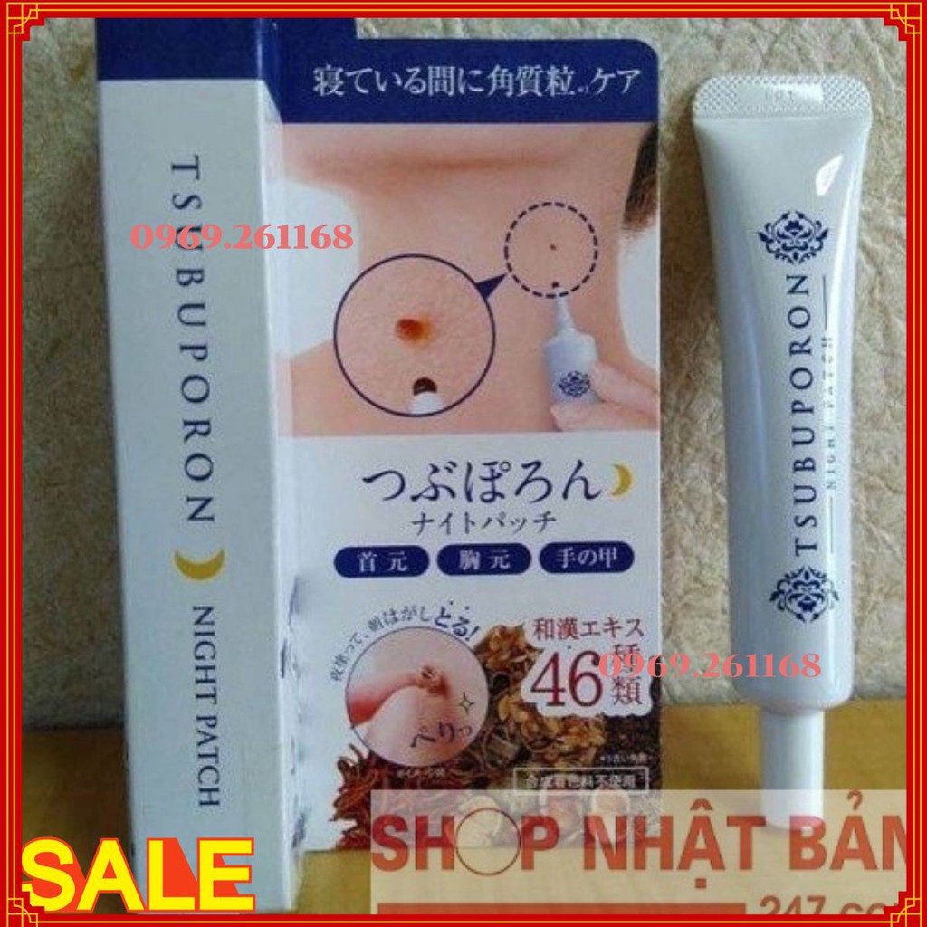 Kem xóa nốt ruồi Nhật TSUBUPORON 20g - Kem tẩy nốt ruồi 4533213678507