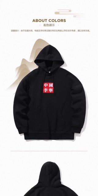 ÁO HOODIE NỈ CHUI THÊU CHỮ