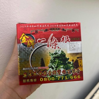 Dầu cao đài loan chính hiệu 100%