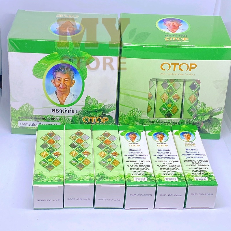 (Chính Hãng) Dầu Lăn 13 Vị Thảo Dược Otop Bà Già Thái Lan 8cc