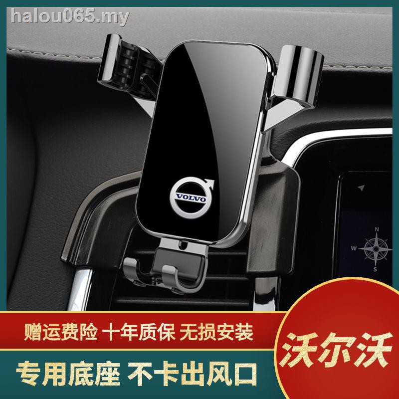 ☒Giá Đỡ Điện Thoại Chuyên Dụng Dành Cho Xe Hơi Volvo XC60 XC40 XC90 S90 V90 | BigBuy360 - bigbuy360.vn