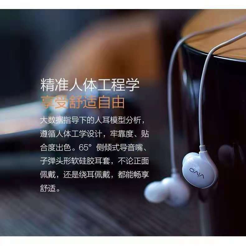 Tai Nghe Chất Lượng Cao Cho Vivo X21 Xe710 X20 V9 V7 +