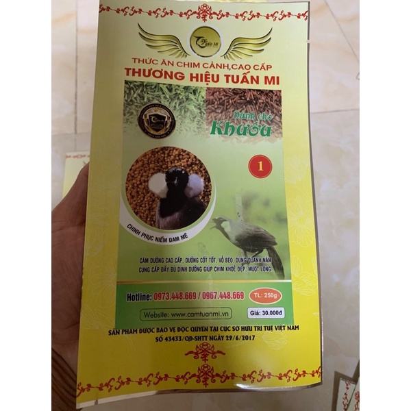 CÁM KHƯỚU DƯỠNG
