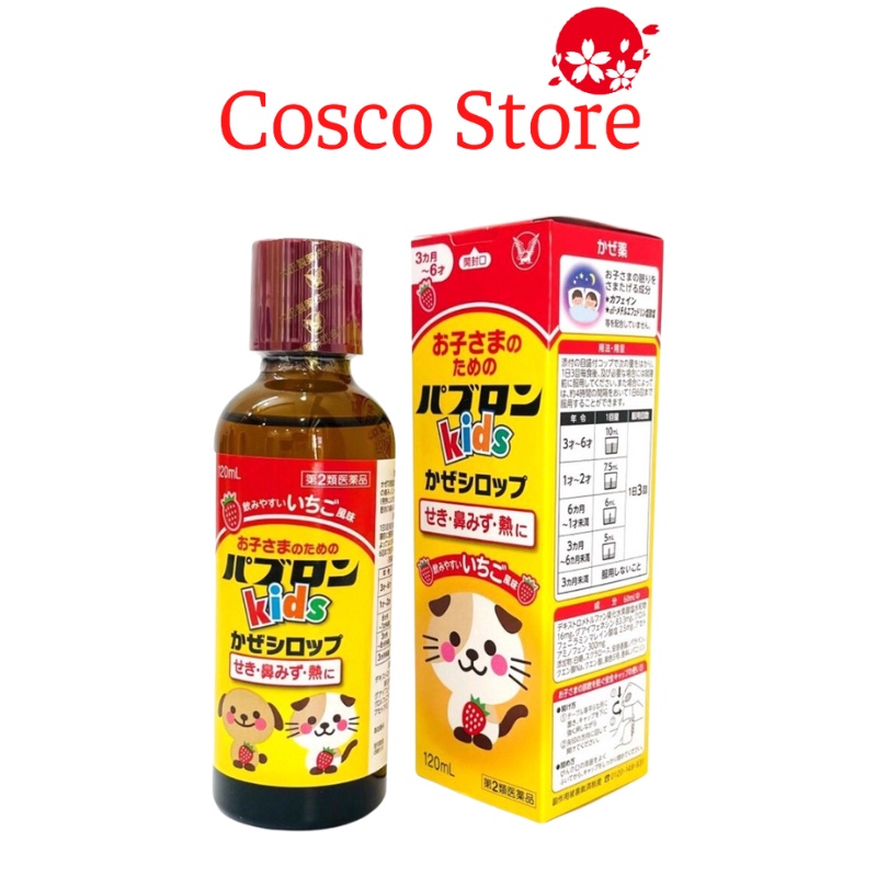 Siro ho Paburon 120ml Nhật bản, siro chó mèo giảm ho sốt cho bé