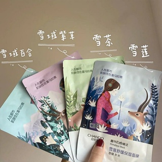 SET 5 MIẾNG MẶT NẠ CHANDO