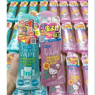 Xịt chống muỗi SKIN VAPE chai 200ml