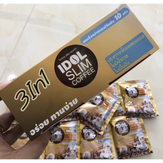 Giảm cân cafe Thái Lan