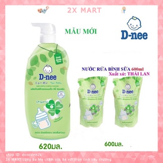 Nước rửa bình sữa Dnee Organic 600ml