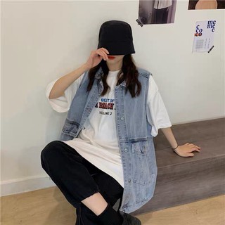 Áo Gile jean
