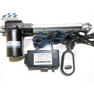 Xy lanh điện hành trình 200mm và bộ điều khiển cơ