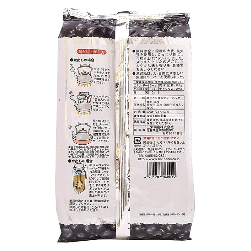 Trà đậu đen lúa mạch SKK, thanh nhiệt cơ thể Sanei Kosan (10g x 40 gói) - Hachi Hachi Japan Shop