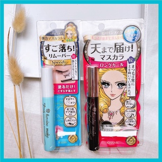 Kẻ Mắt KISS ME Heroine Make Smooth Liquid Eyeliner Super Waterproof