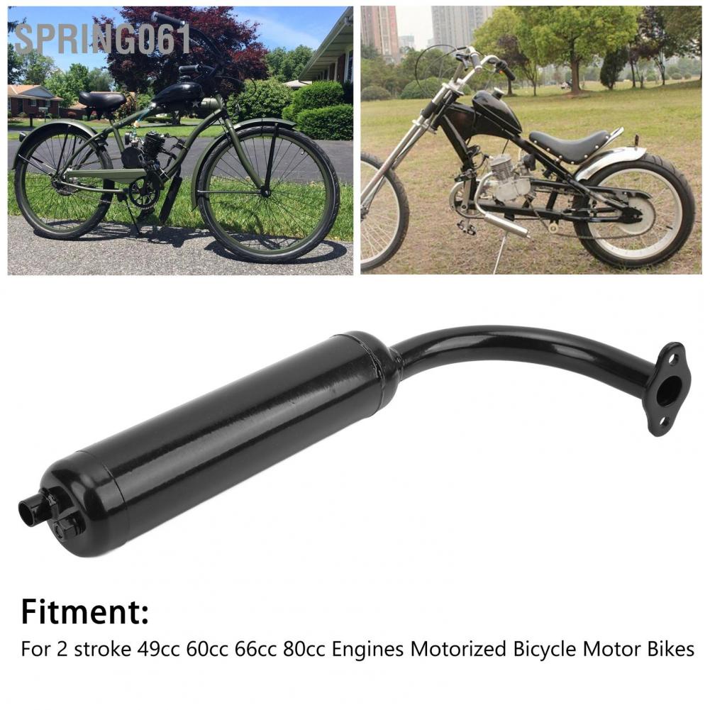 [Hàng Sẵn] Ống thoát âm thanh xe máy, ống xả 2, màu đen 49cc 60cc, 60cc, 60cc, xe đạp cơ động 80cc【Spring061】