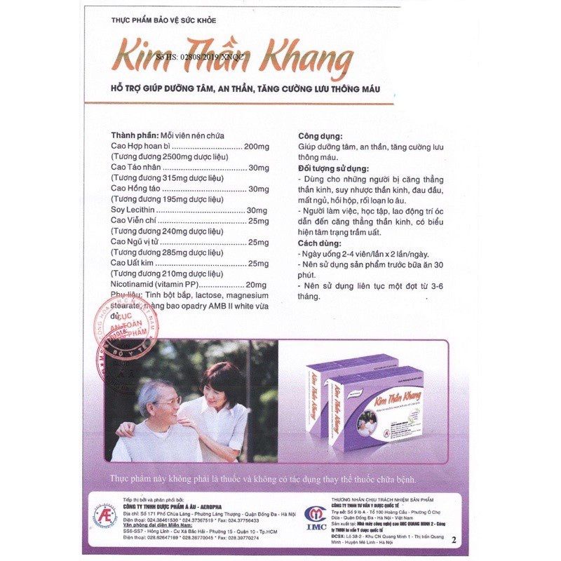 Kim thần khang