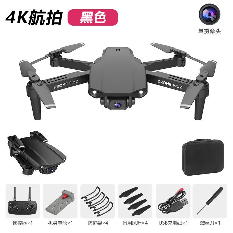 ✖♂Máy bay không người lái ống kính kép E99 Pro, quadcopter gấp, áp suất không khí cố định độ cao máy bay điều khiển từ x