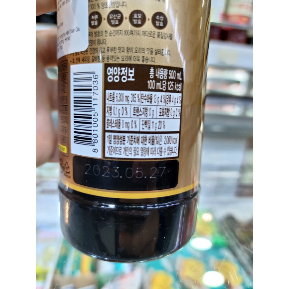 Xì dầu sempio 701 hàn quốc - 샘표 양조간장 701