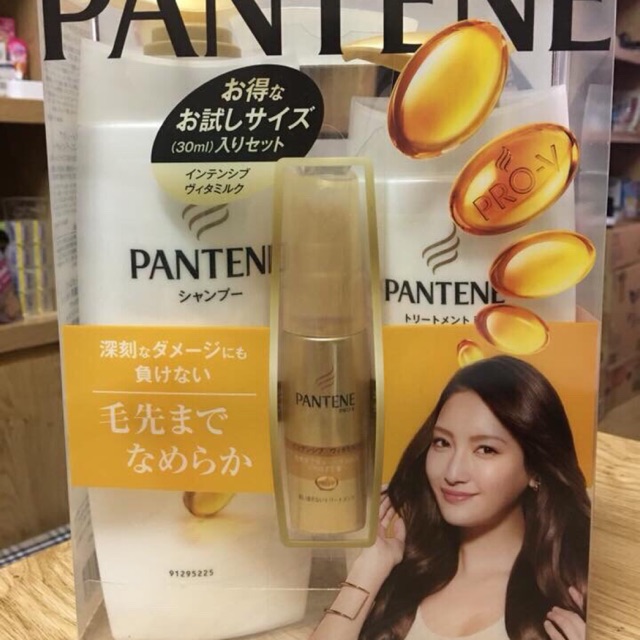 DẦU GỘI PANTENE NHẬT