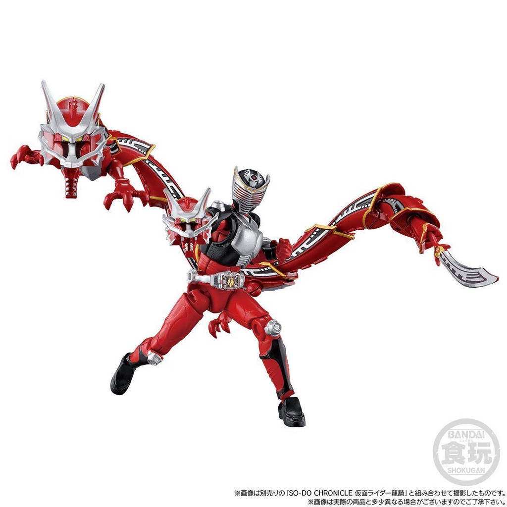 Mô hình SODO Dragender và Dark Wing trong Kamen Rider Ryuki , Knight