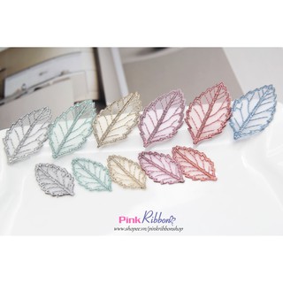 *[SET 5C] Lá thêu bô đê 2 size dùng làm phụ kiện hoa trang trí may mặc, hoa cài áo, hoa phụ liệu may mặc, phụ kiện tóc