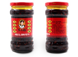 Ớt Xào #LAOGANMA