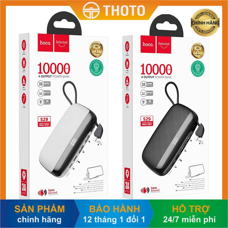 [Thoto Shop] Pin sạc dự phòng HOCO S29 Nimble 10000mAh kèm cáp liền Lightning/Micro/Type C - hàng chính hãng