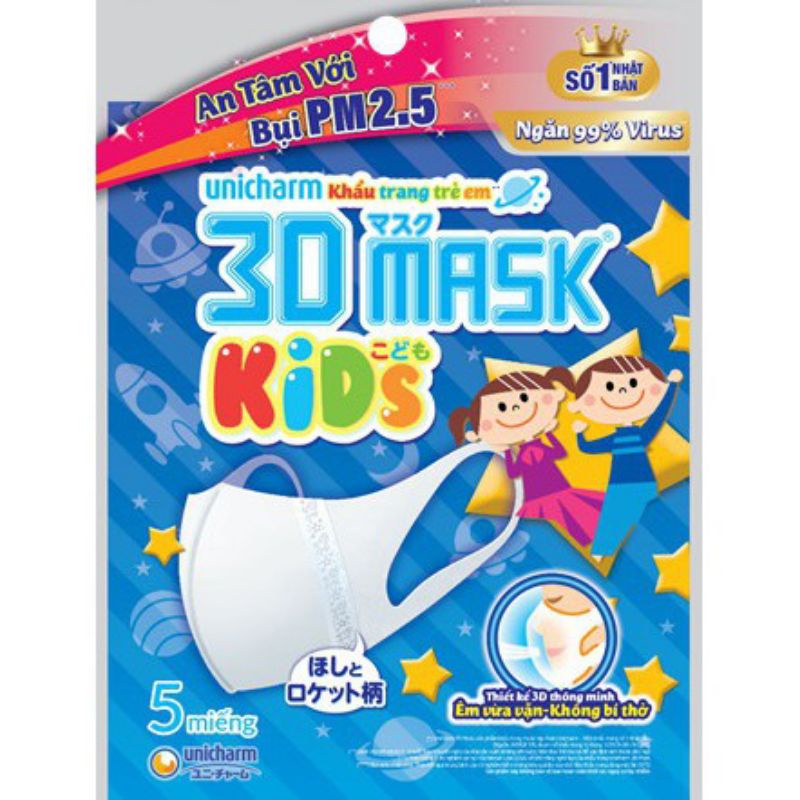 Khẩu trang dành cho bé Unicharm 3D Mask Kid gói 5 cái