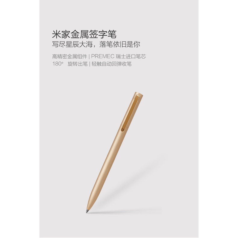 Bút Kim Loại Cảm Ứng Xiaomi Mijia/0.5mm
