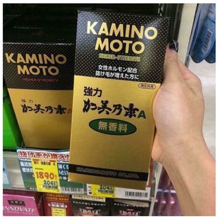 Tinh dầu kích thích mọc tóc kamino moto