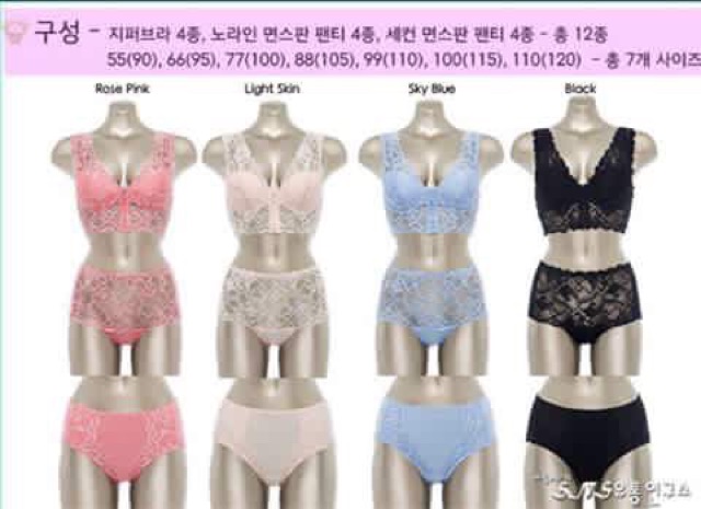 (Sale 100k) Set đồ lót xuất Hàn siêu đẹp  | BigBuy360 - bigbuy360.vn