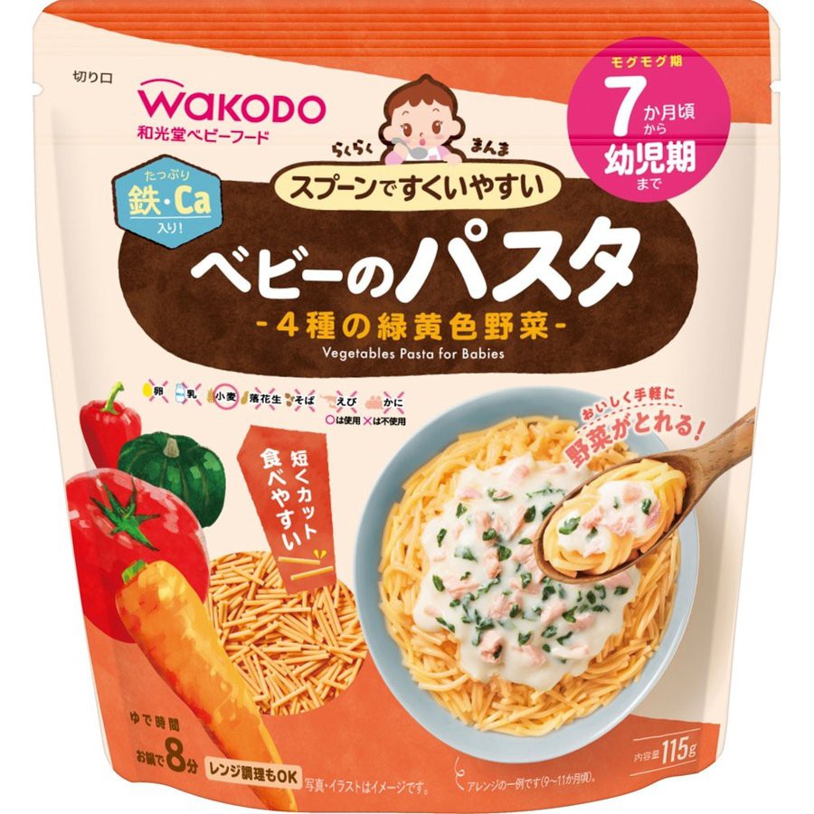 Mì Udon Wakodo 10 Loại Rau Củ Tách Muối Cho Bé Từ 7M+