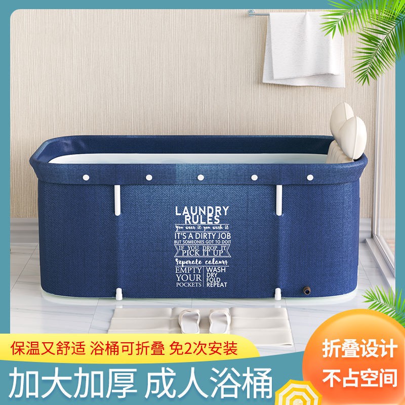 Thùng tắm người lớn gấp gọn hộ gia đình Bồn có thể ngồi và ngả lưng Đôi