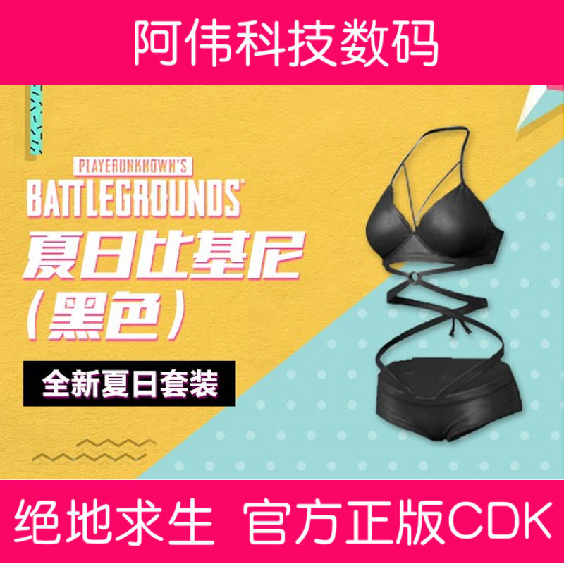 Bộ Bikini Đen Quyến Rũ Cho Nữ 2020