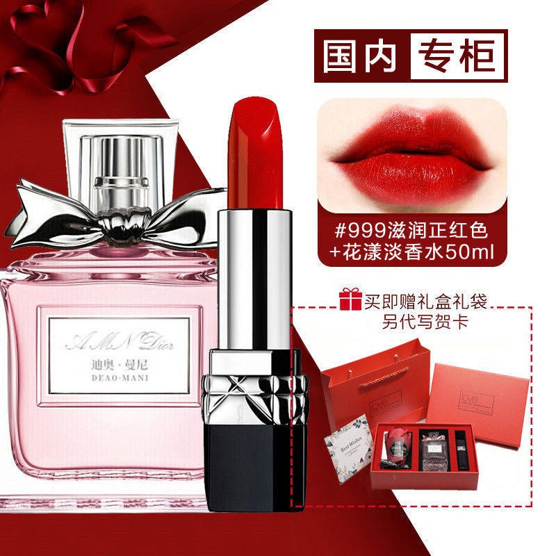 Son môi Dior Dior Dior Mani, Nước hoa, Đặt 999 Matte, Blue Lip Balm, 3,5G Hoa Sweeterte, 50ml