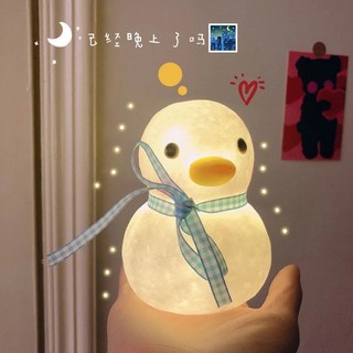 ĐÈN NGỦ VỊT CON 🐥