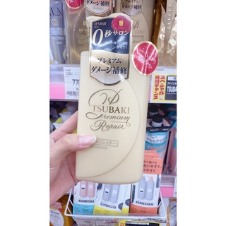 Set dầu gội, xả, dưỡng tóc TSUBAKI