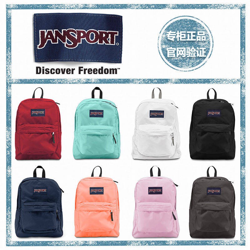 Jansport jesberg ba lô màu rắn cổ điển, sinh viên, ba lô máy tính chính thức