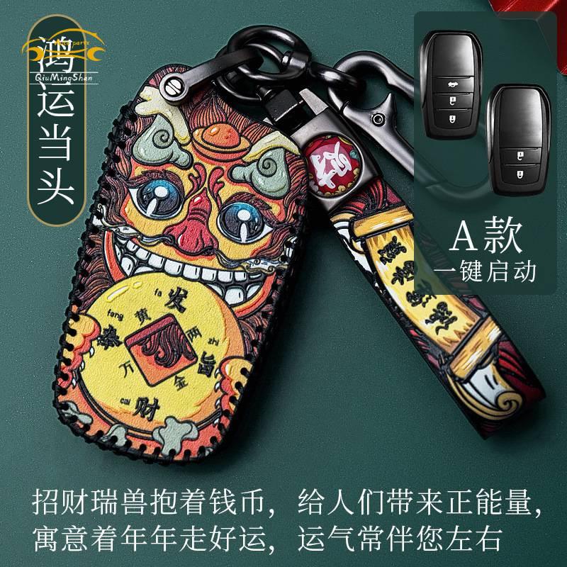 Vỏ Bảo Vệ Chìa Khóa Xe Hơi Toyota Corolla cross INNOVA Altis Camry Chr Rv4