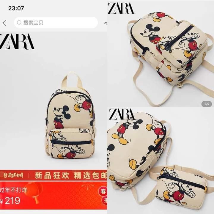 BALO MICKEY 2IN1/ BALO MK 2 CHI TIẾT