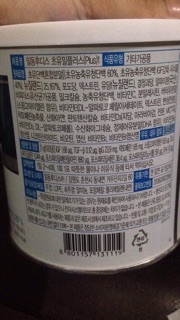 Sữa non idong hàn quốc