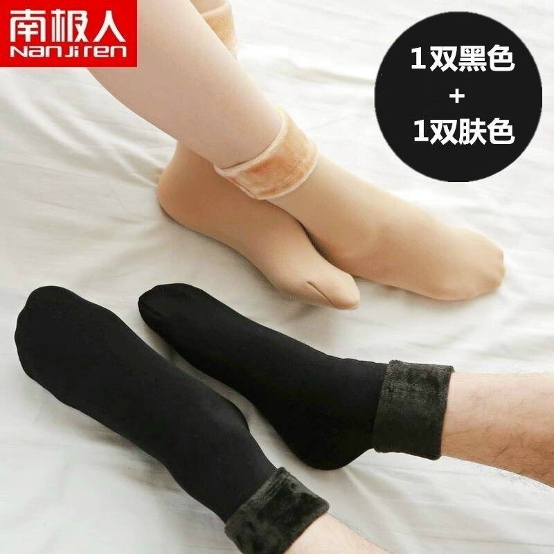 Tất nữ lót lông sinh nhiệt cổ ngắn cho mùa đông ấm áp Vớ chân thời trang hàn quốc TATNU02