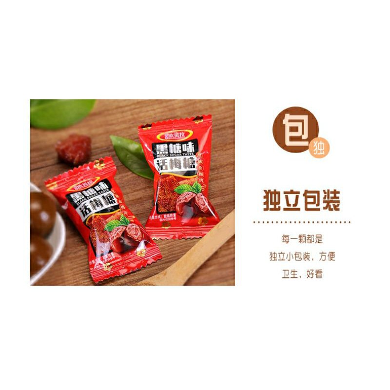 Kẹo xí muội đường nâu.