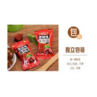 Kẹo xí muội đường nâu.