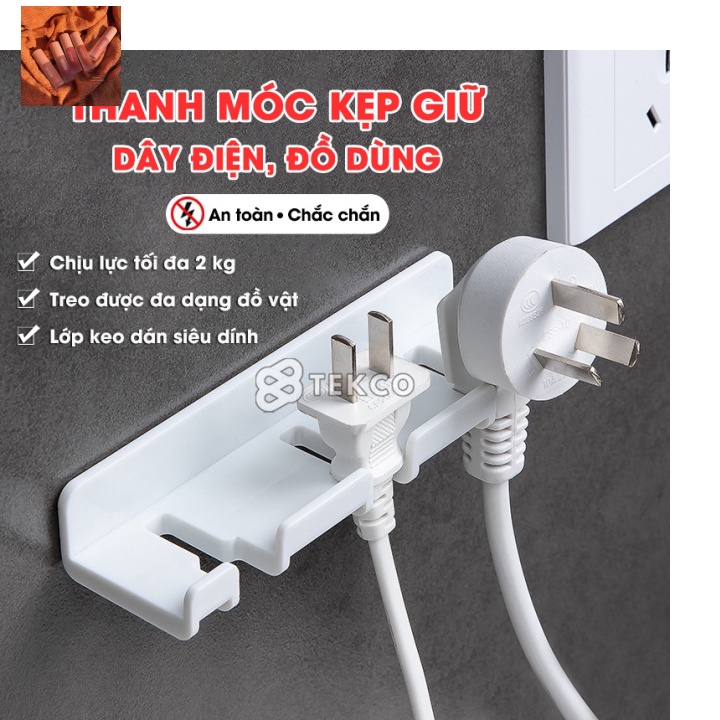 (order nhanh) Thanh Móc Dán Tường Treo Đồ Kẹp Giữ Dây Điện, Phích Cắm, Bàn Chải - Giá Đỡ Sạc Điện Thoại, Cố Định Dây Điệ