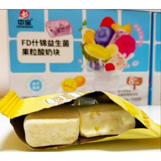 Sữa chua khô vị trái cây Đài Loan  hộp mix đủ vị 54g